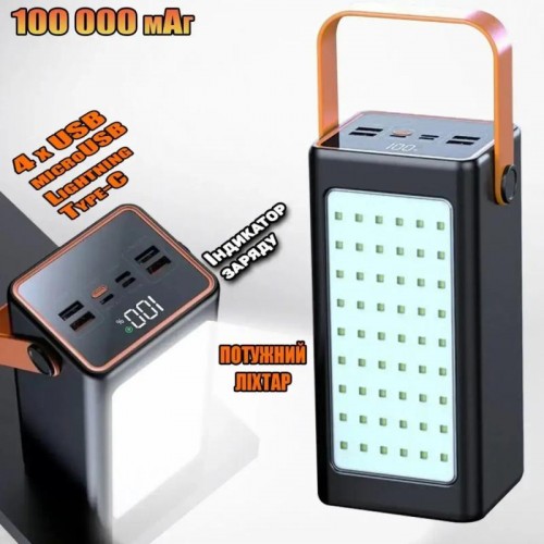 Повербанк 100000 mAh JS-658 з LED-ліхтариком Повербанк 100000 mAh JS-658 з LED-ліхтариком