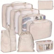 Набір дорожніх органайзерів 8 шт, Бежевий