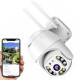 Вулична поворотна IP камера відеоспостереження YCC365, 2MP