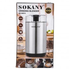 Кофемолка ножевая SK-04014 150Вт электрическая