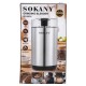 Электрическая кофемолка ножевая 150Вт, 55г, от сети, SK-04014