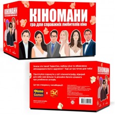 Настільна гра Кіномани, Memogames
