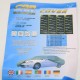 Защитный чехол для автомобиля 480х175х120см / Защитная накидка-чехол на авто / Автомобильный тент