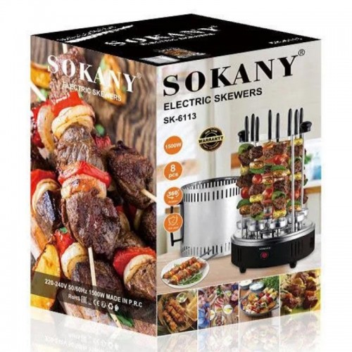 Электрошашлычница на 8 шампуров, 1500Вт, SOKANY SK-6113
