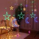 Гірлянда Штора, від мережі, 2,5м, 138LED, з пультом, Різнокольоровий