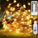 Світлодіодна гірлянда «Роса» від USB, 2м, 200 LED + пульт, Теплий білий