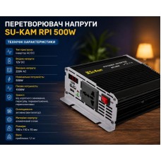 Перетворювач AC/DC RPI 500W SU-KAM / Перетворювач напруги з вольтметром / Автомобільний інвертор 12-220 В