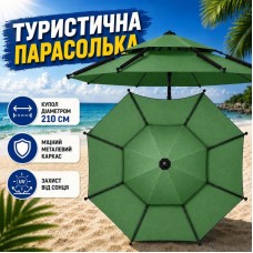Зелена Парасолька туристична з чохлом 210 см / Восьмикутна парасолька для риболовлі, кемпінгу та пляжу