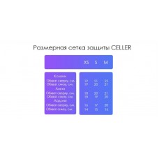 Дитячий захист Flying Eagle Celler Pink