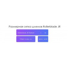 Дитячий шолом Rollerblade JR Helmet Midnight Blue 48-54 cm