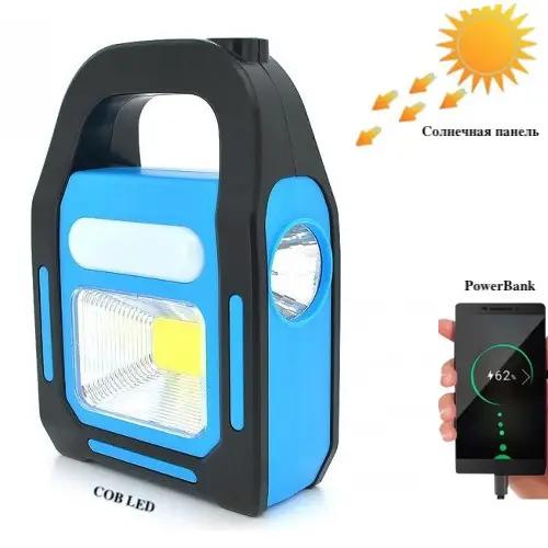 Фонарь кемпинг переносной HB-9707A-1LED+COB+LED, power bank, Li-Ion аккум., солнечная батарея, ЗУ microUSB Фонарь кемпинг переносной HB-9707A-1LED+COB+LED, power bank, Li-Ion аккум., солнечная батарея, ЗУ microUSB