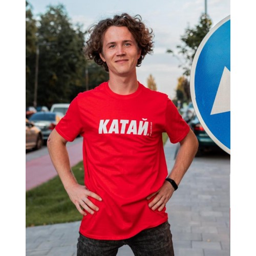 Футболка КАТАЙ Red