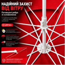 Червона Садова парасолька з подвійним куполом 220см / Пляжна двоярусна парасолька з регульованою висотою
