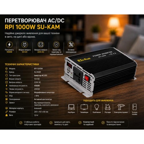 Перетворювач AC/DC RPI 1000W SU-KAM / Інвертор з вольтметром / Перетворювач напруги 12-220 В