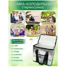 Термо Сумка-холодильник сумка 15L AND 5307