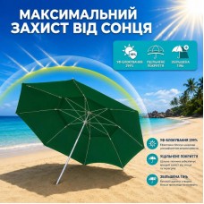 Зелена Садова парасолька з подвійним куполом 220см / Пляжна двоярусна парасолька з регульованою висотою